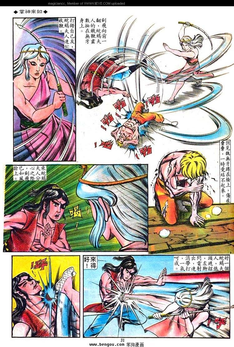 第81卷