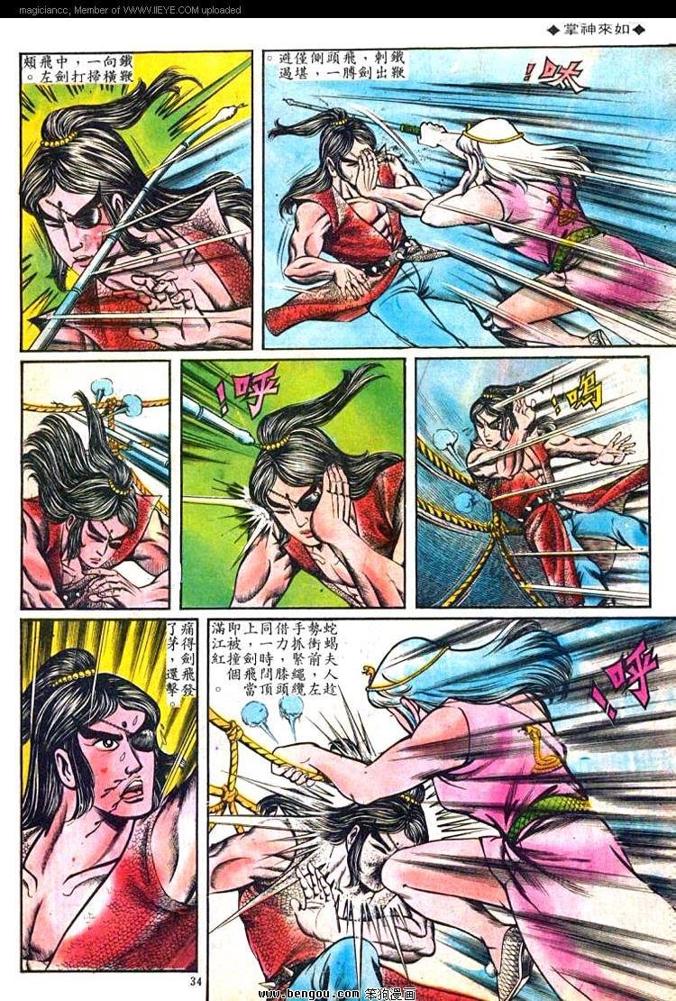 第81卷
