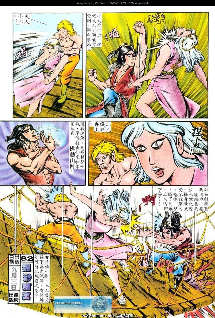 第81卷
