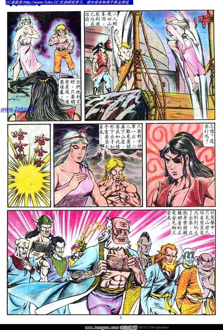 第82卷