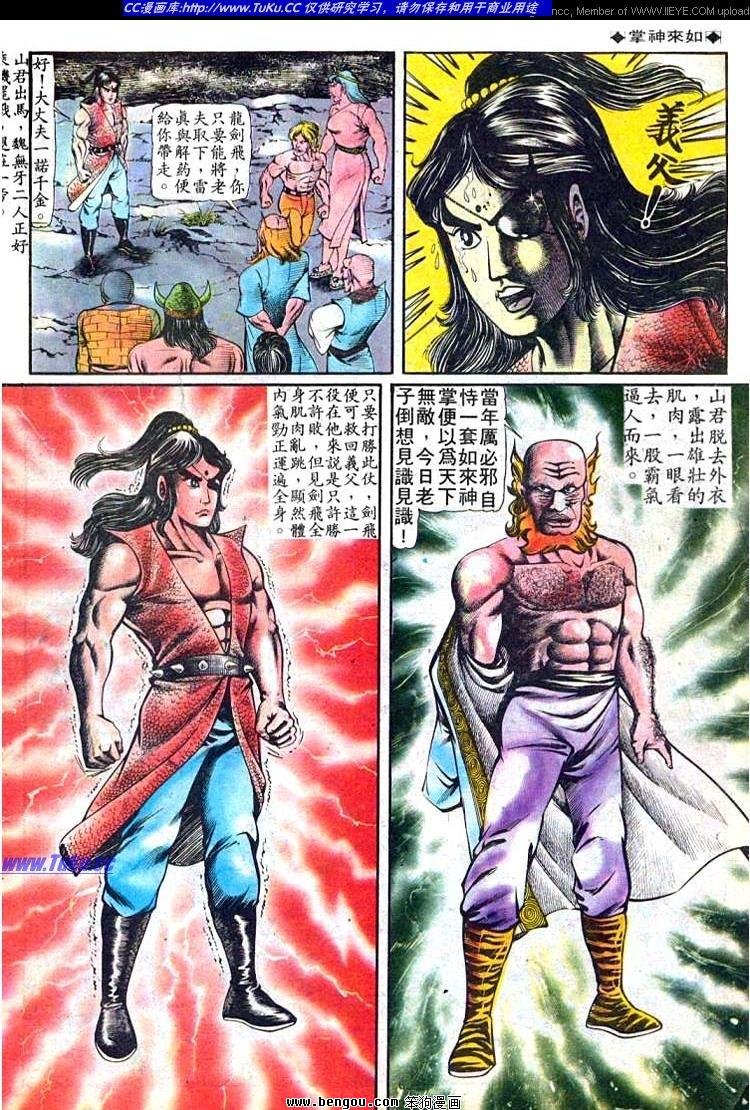 第82卷