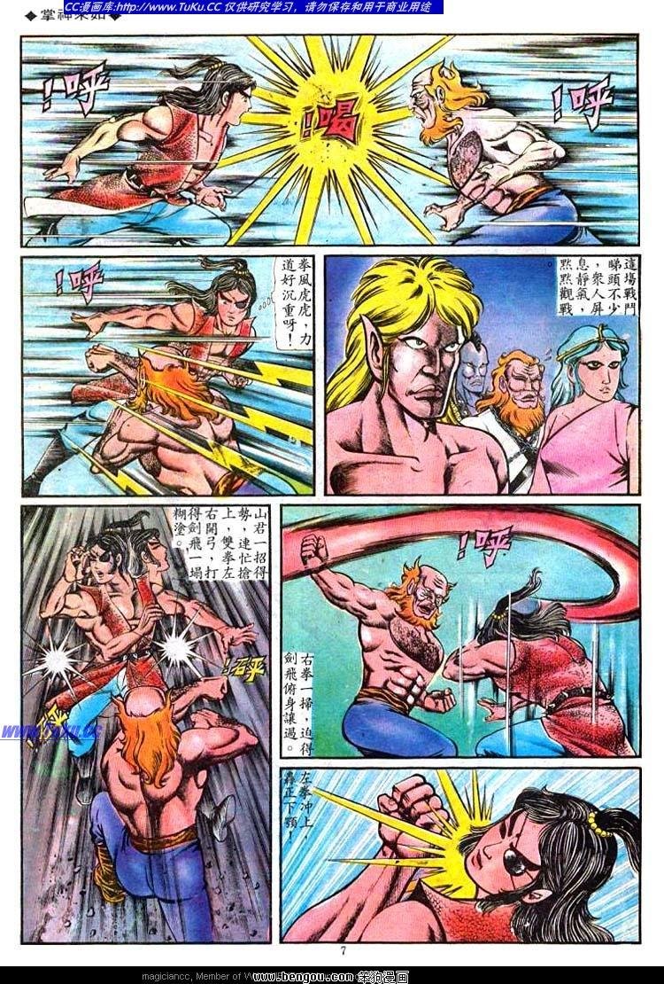 第82卷
