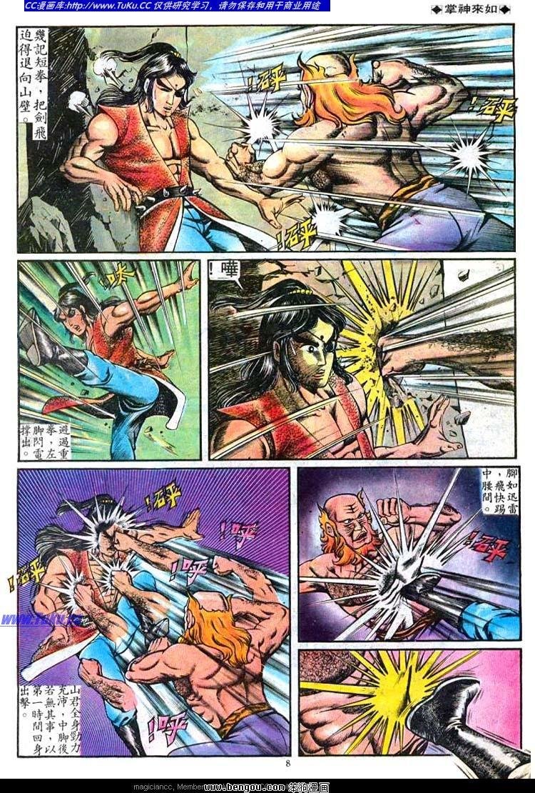 第82卷