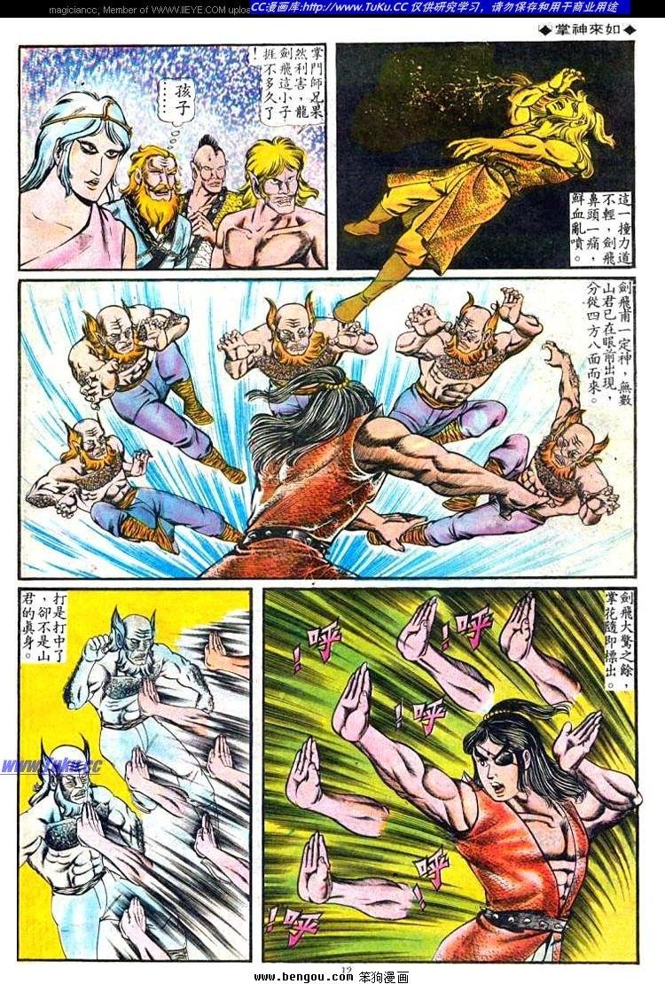 第82卷