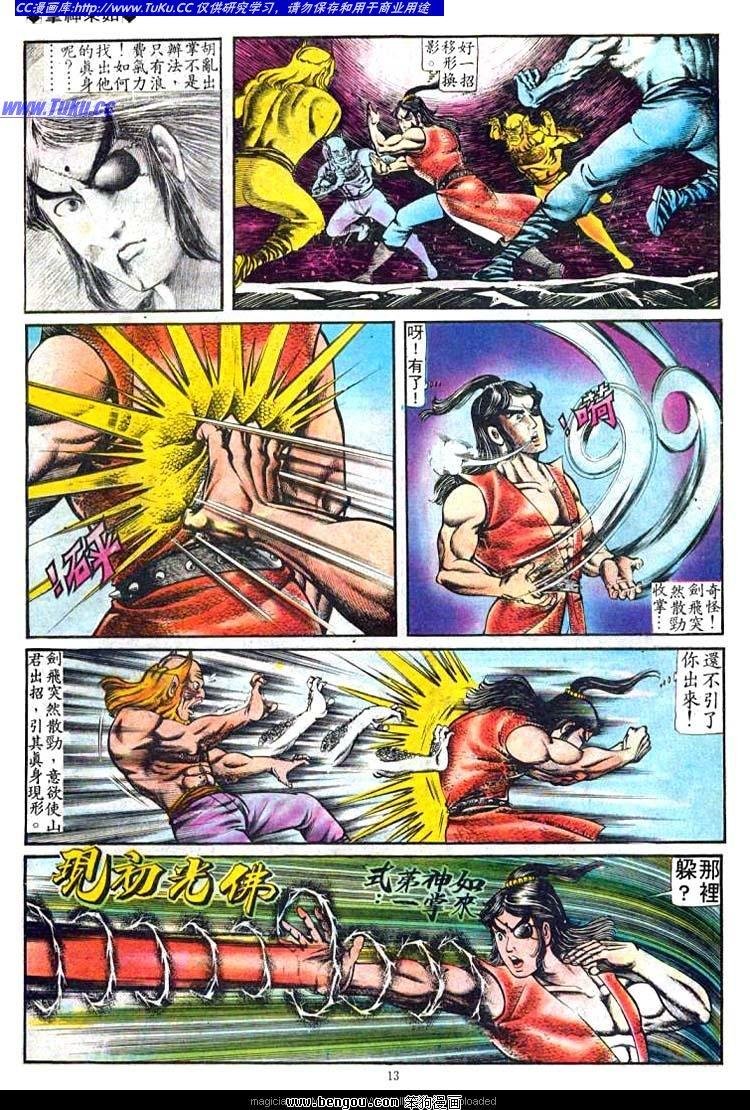 第82卷