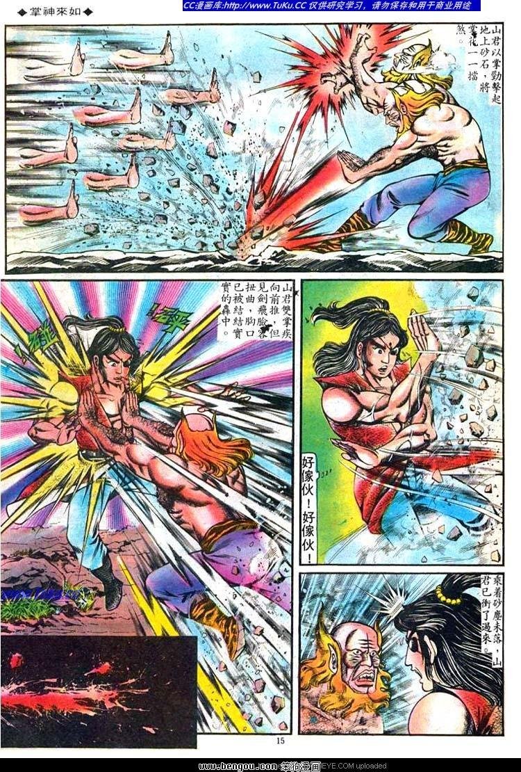 第82卷