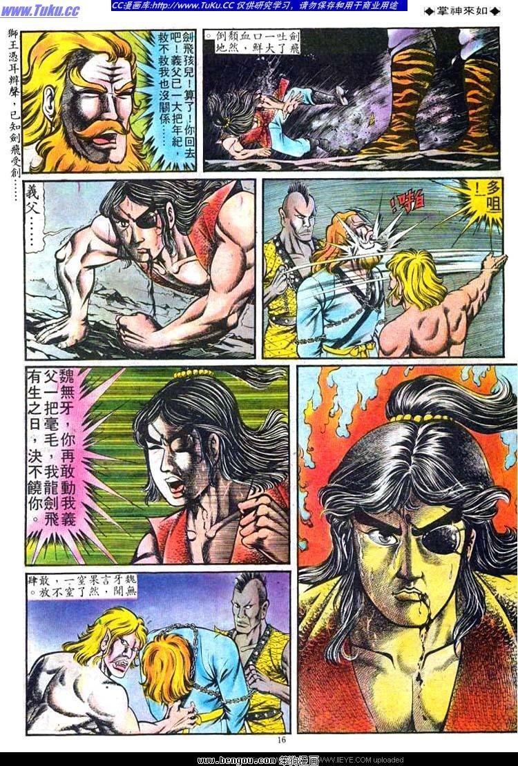 第82卷