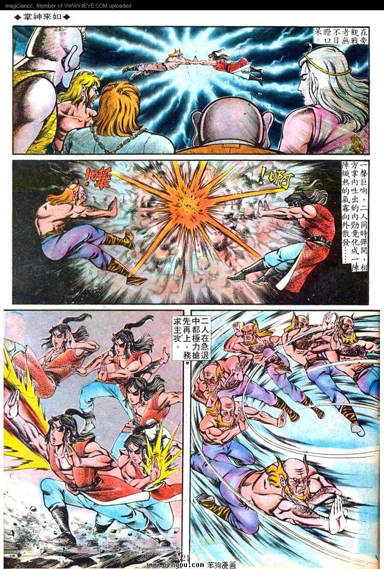 第82卷