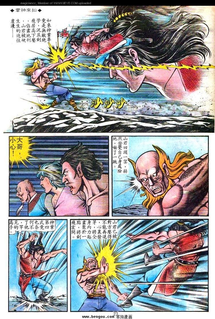 第82卷