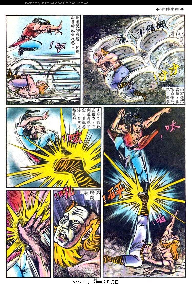 第82卷