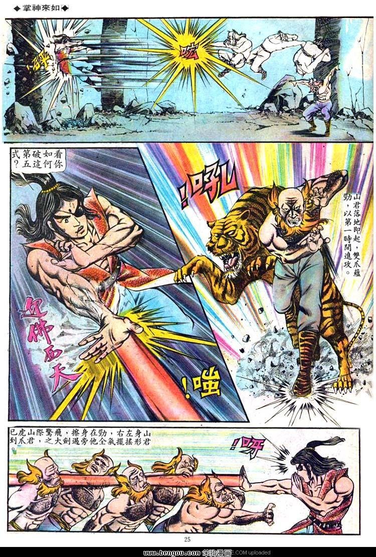 第82卷