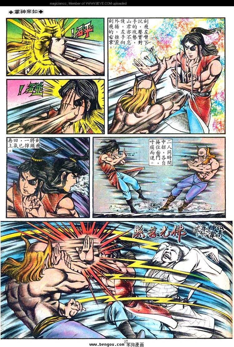 第82卷