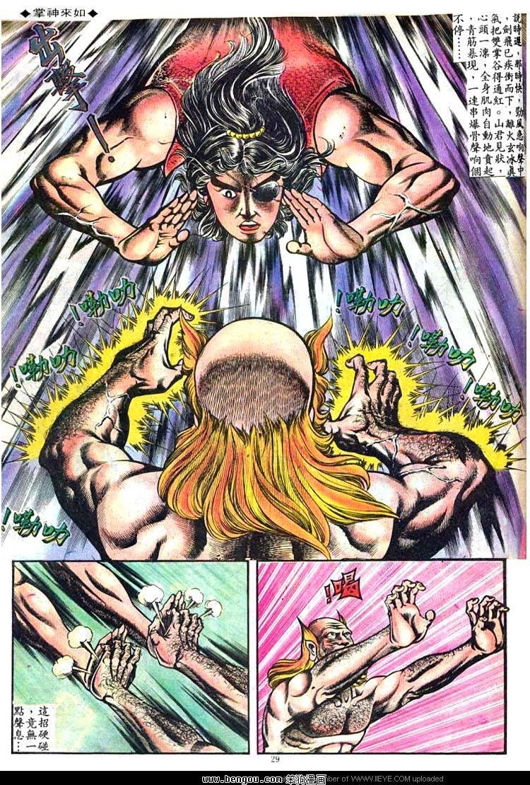 第82卷