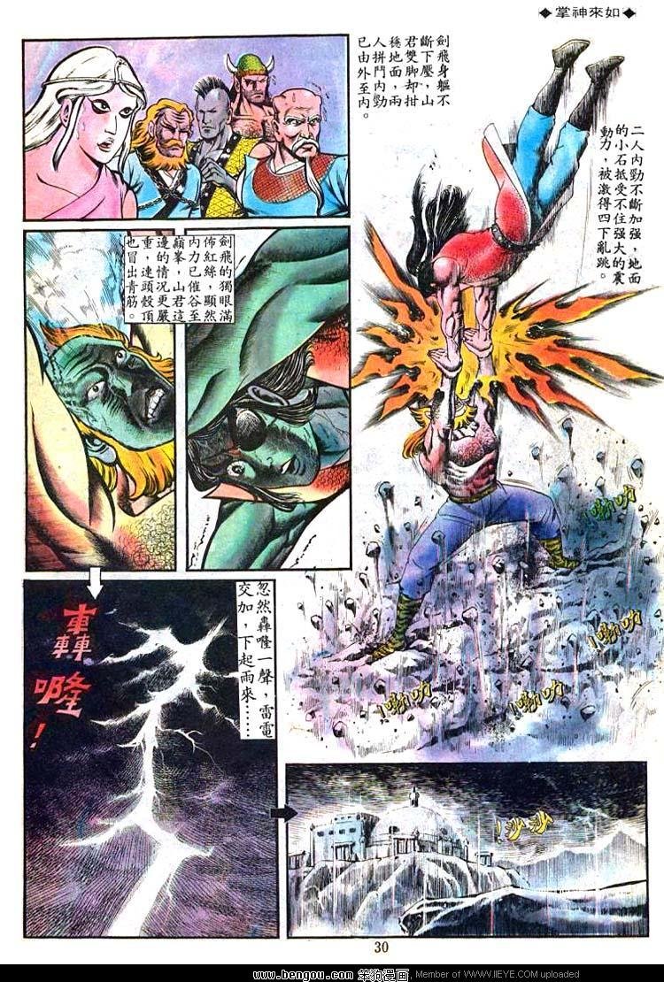 第82卷