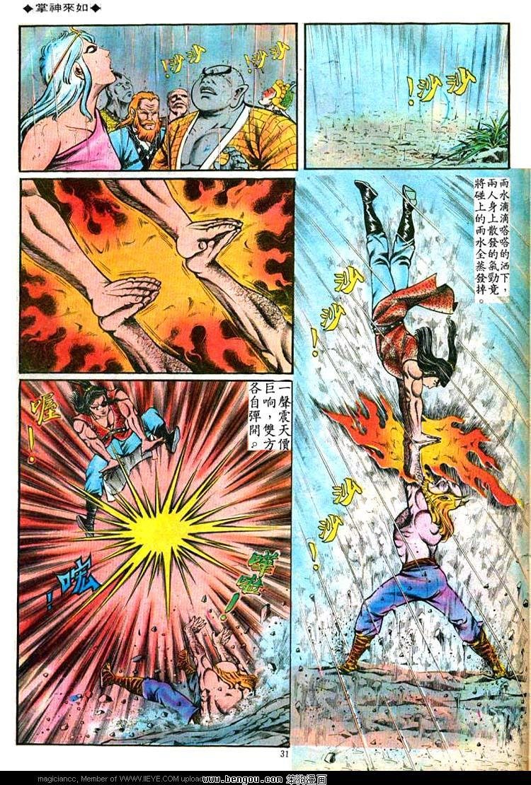 第82卷
