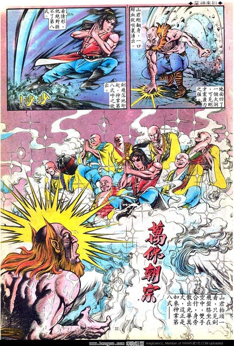 第82卷