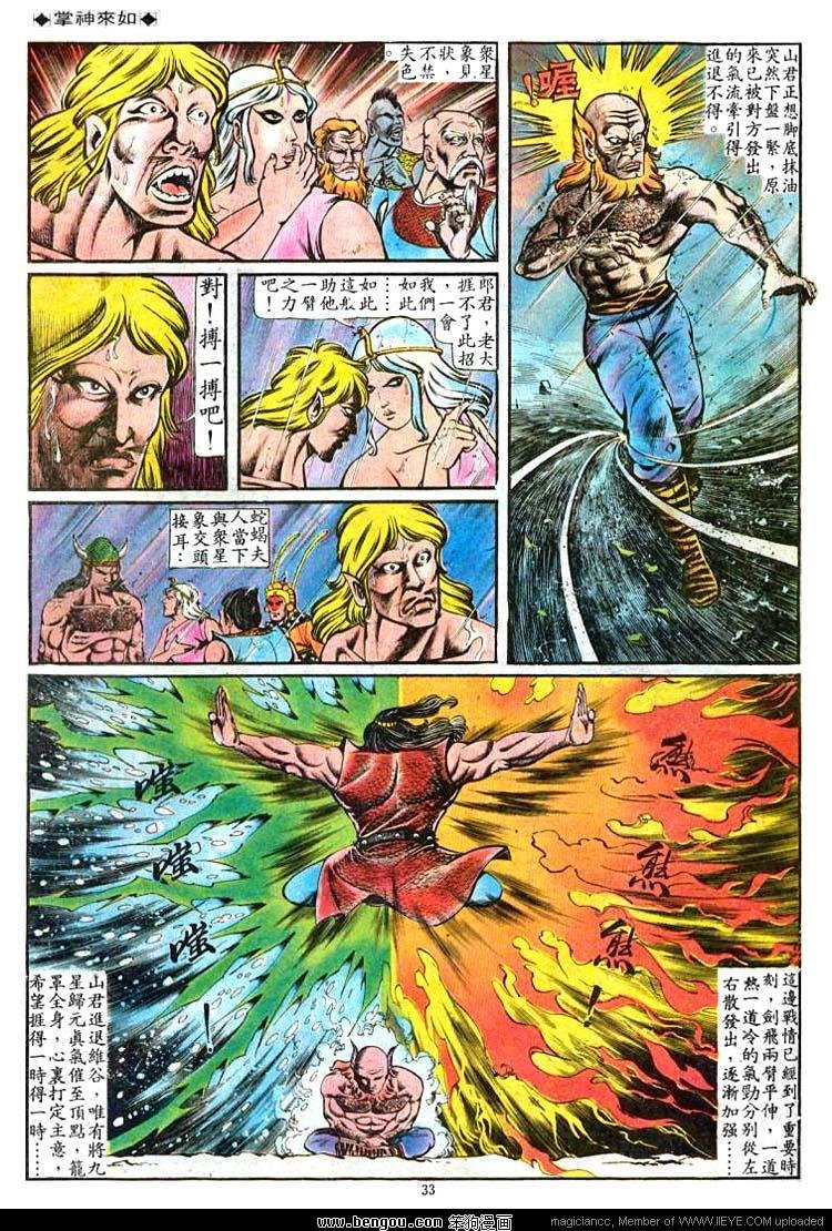 第82卷
