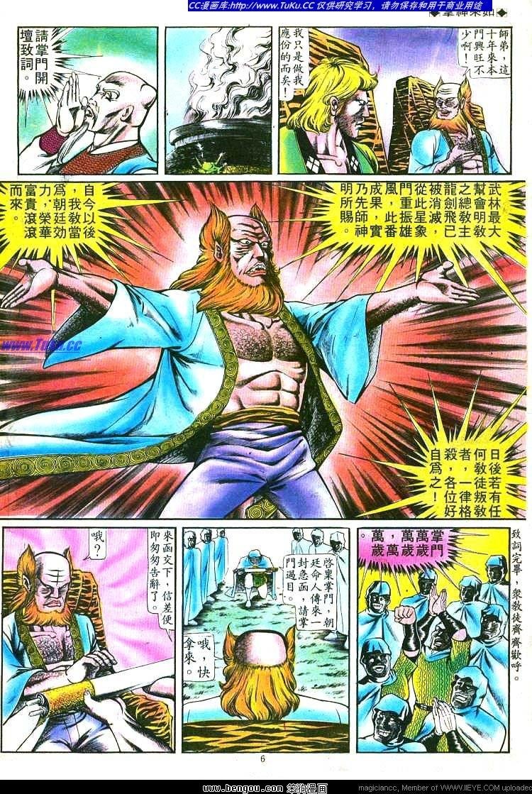 第83卷