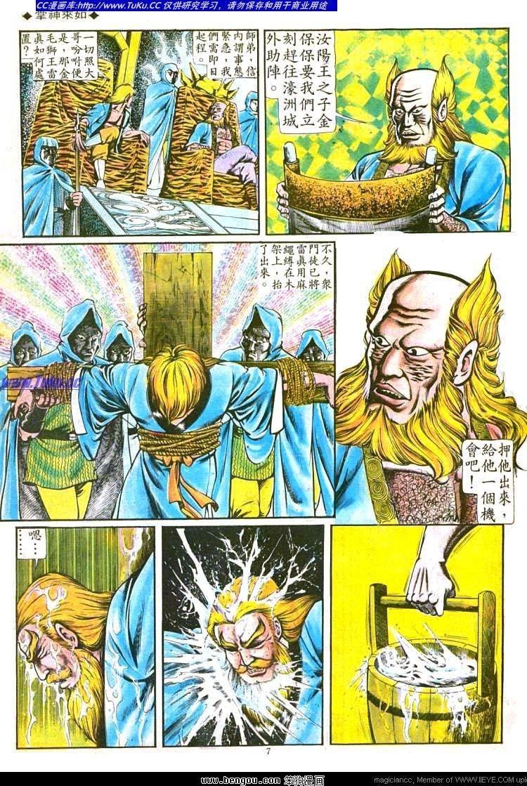 第83卷