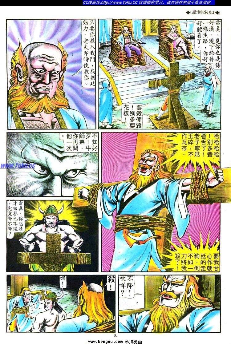 第83卷