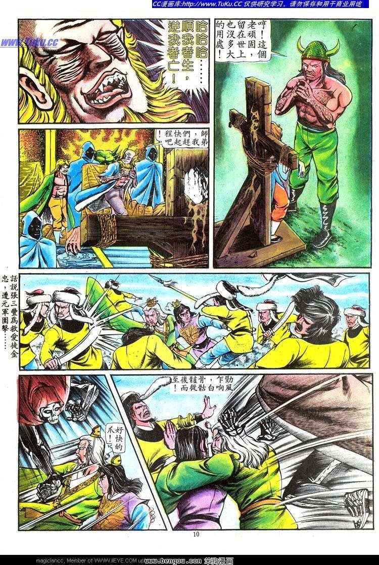 第83卷