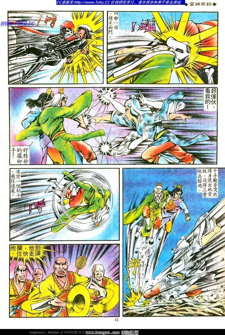 第83卷