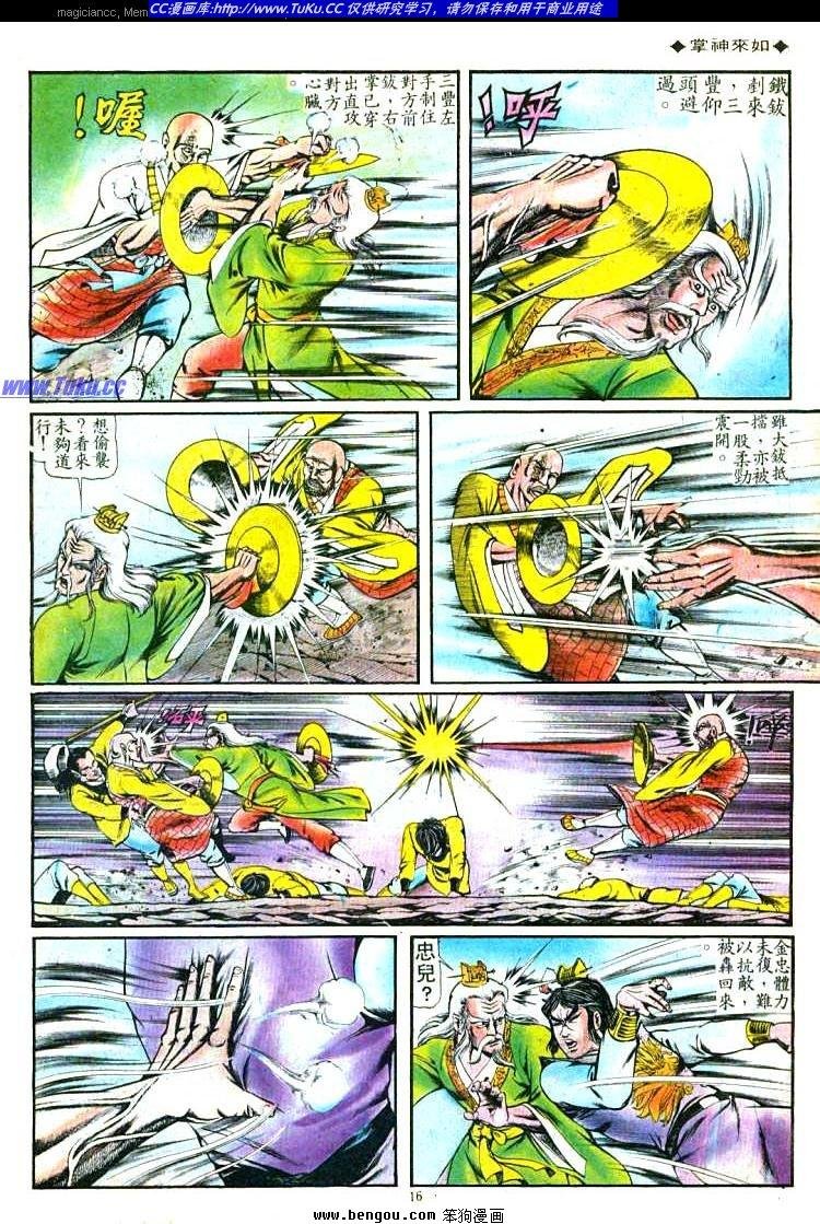 第83卷