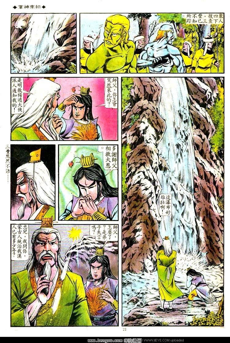 第83卷