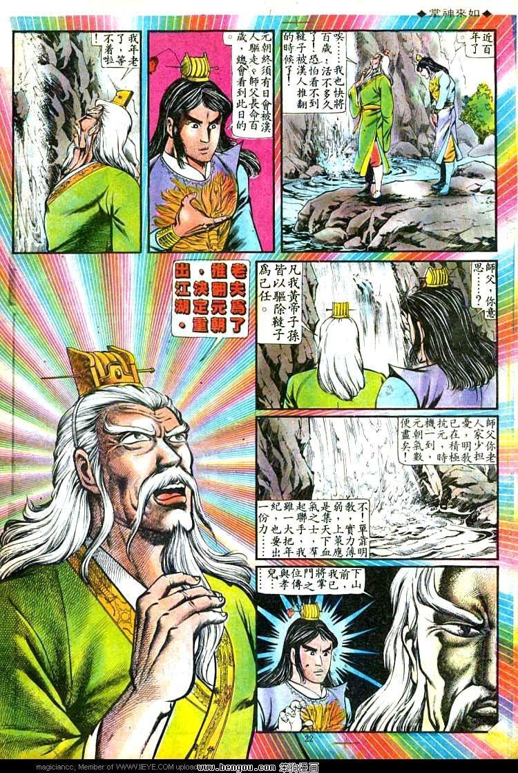 第83卷