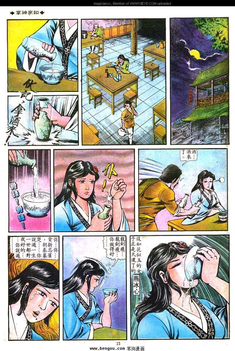 第83卷