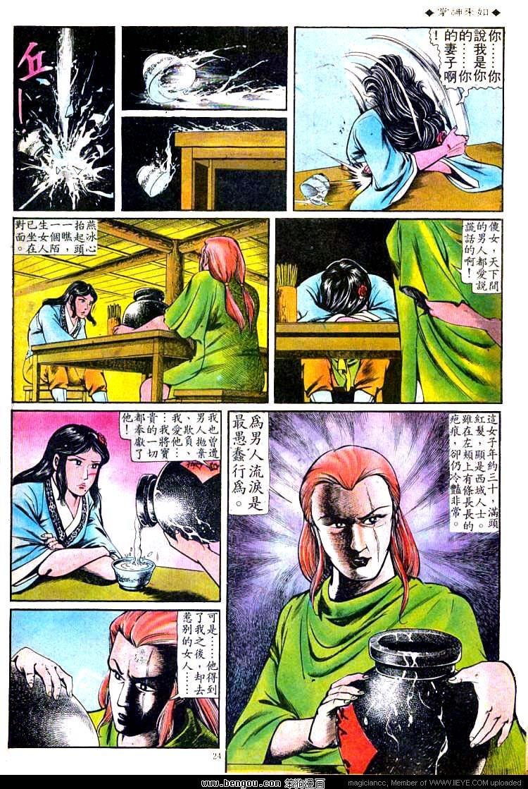 第83卷
