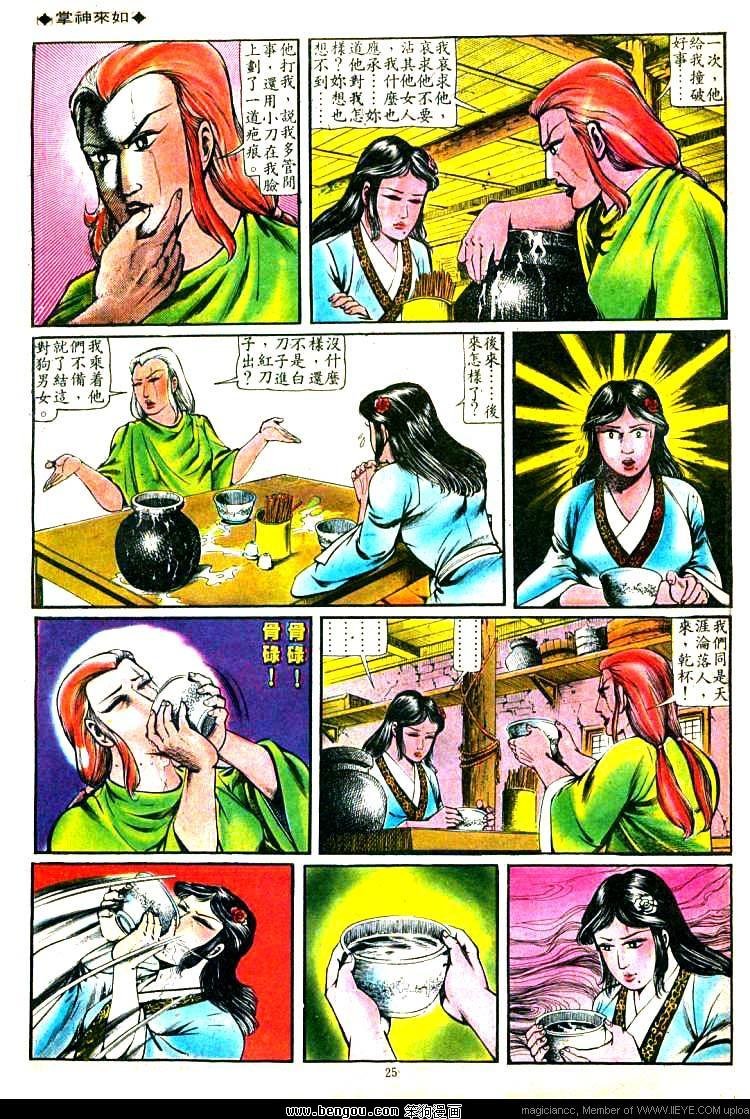 第83卷