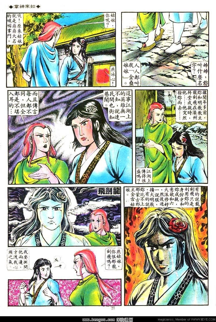 第83卷