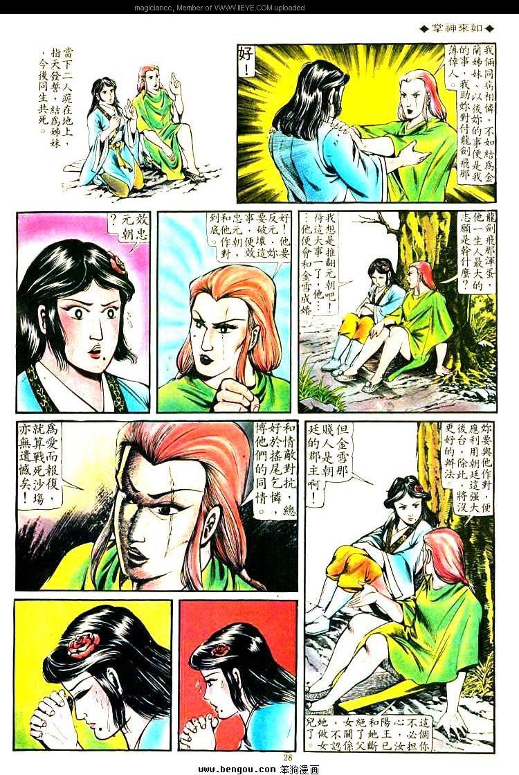 第83卷