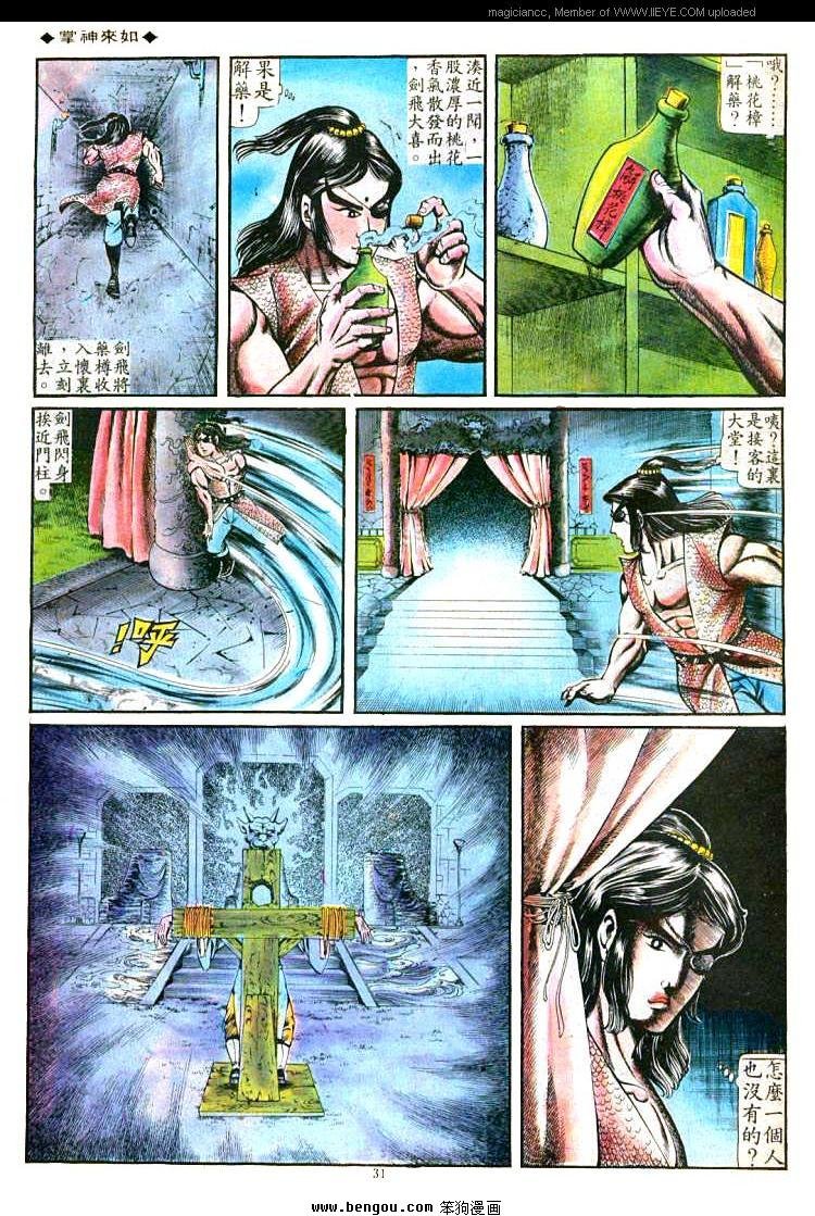 第83卷