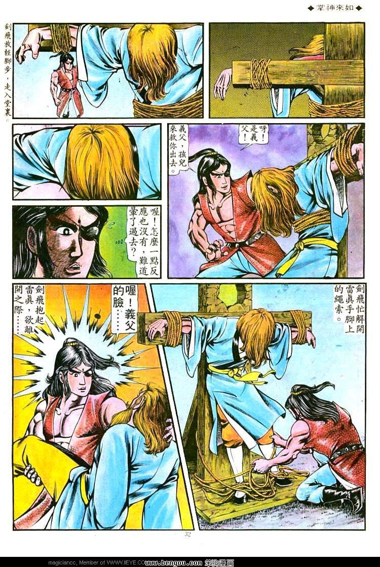 第83卷