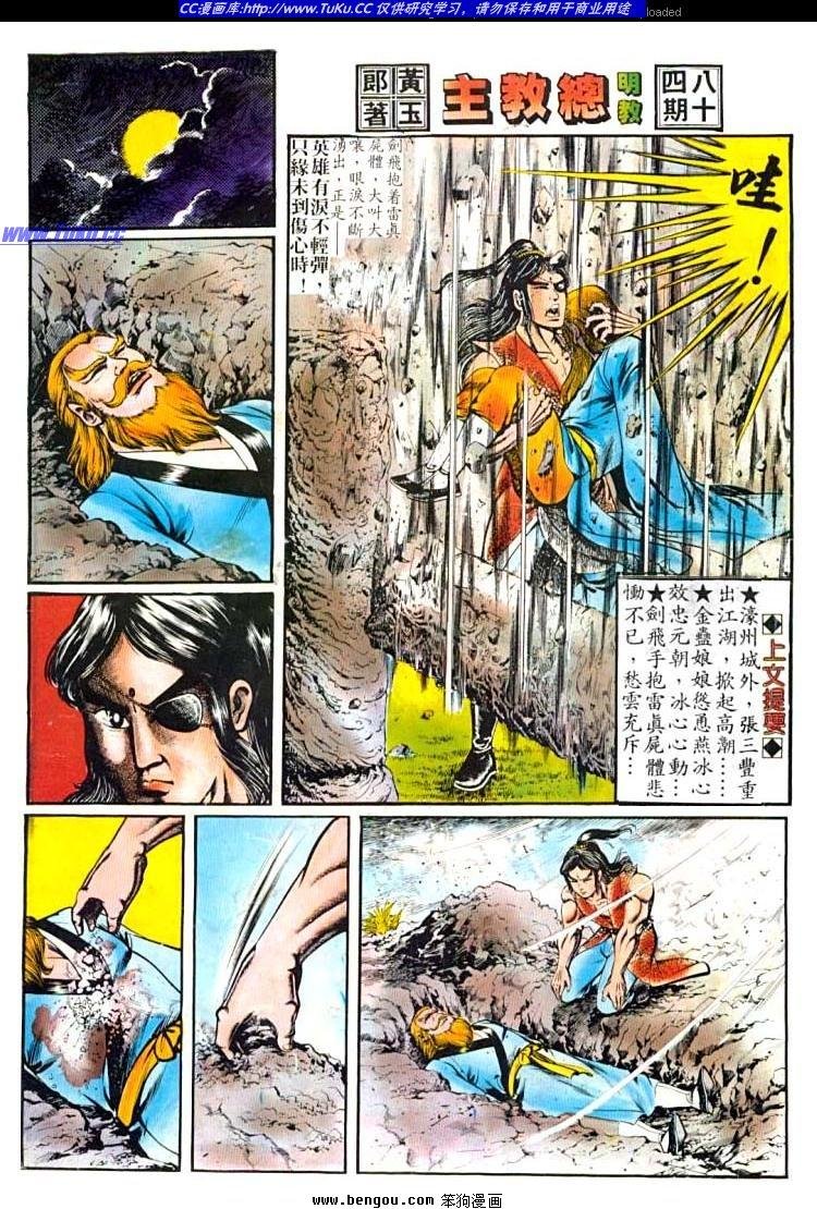 第84卷