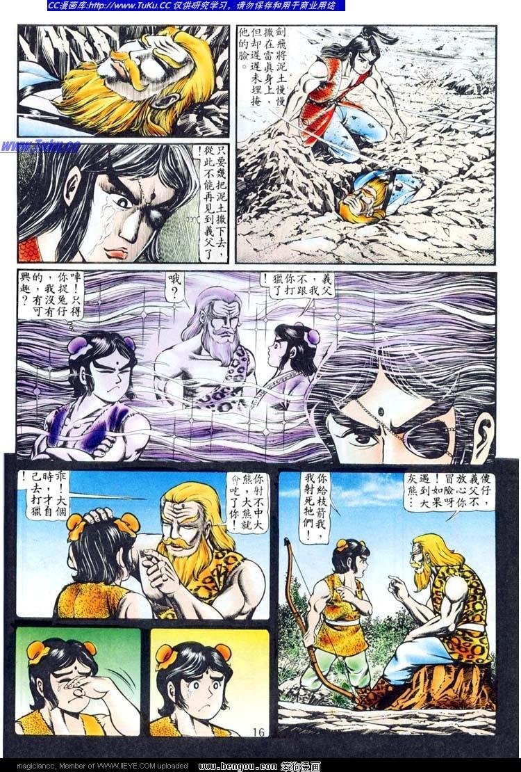第84卷
