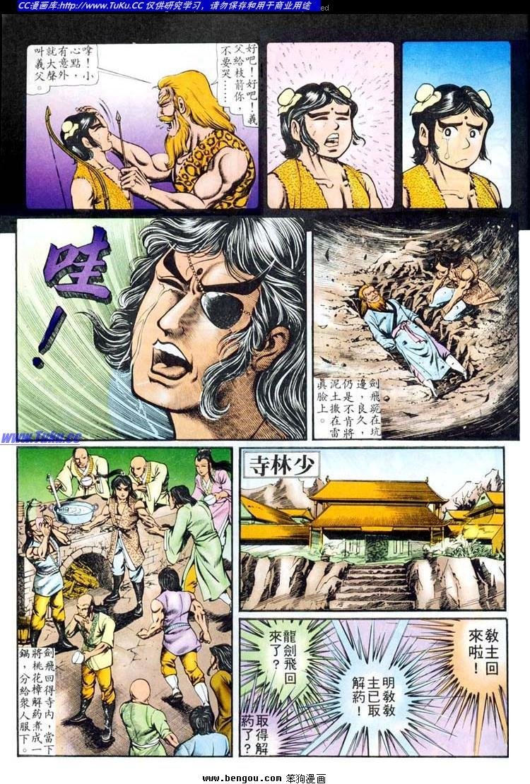 第84卷