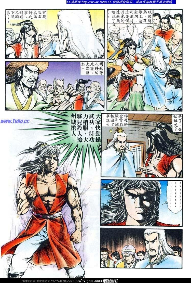 第84卷