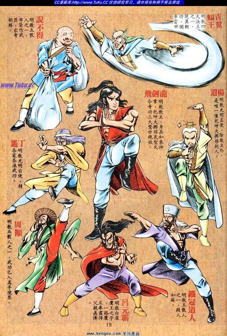 第84卷