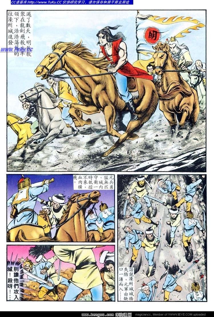 第84卷
