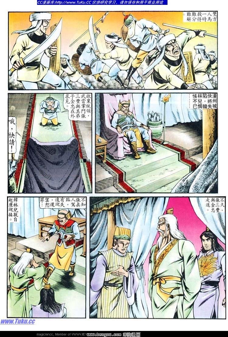 第84卷