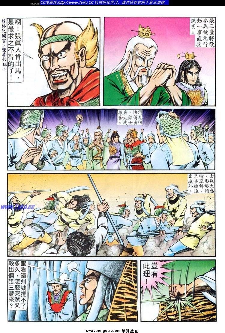 第84卷