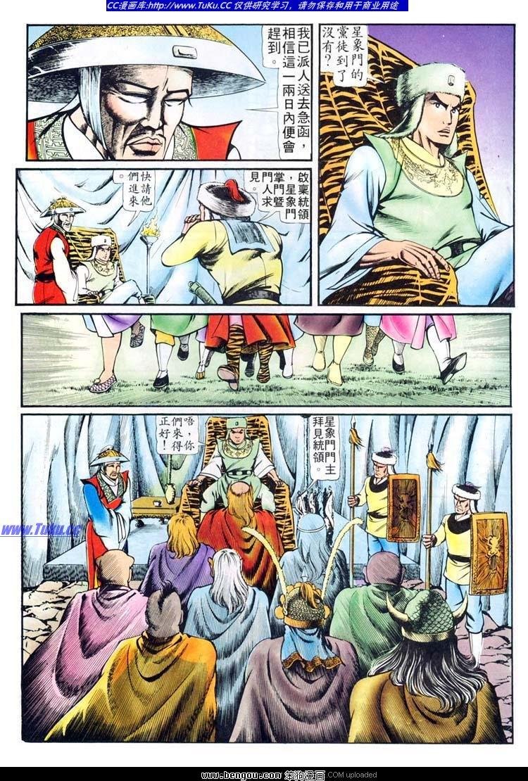 第84卷