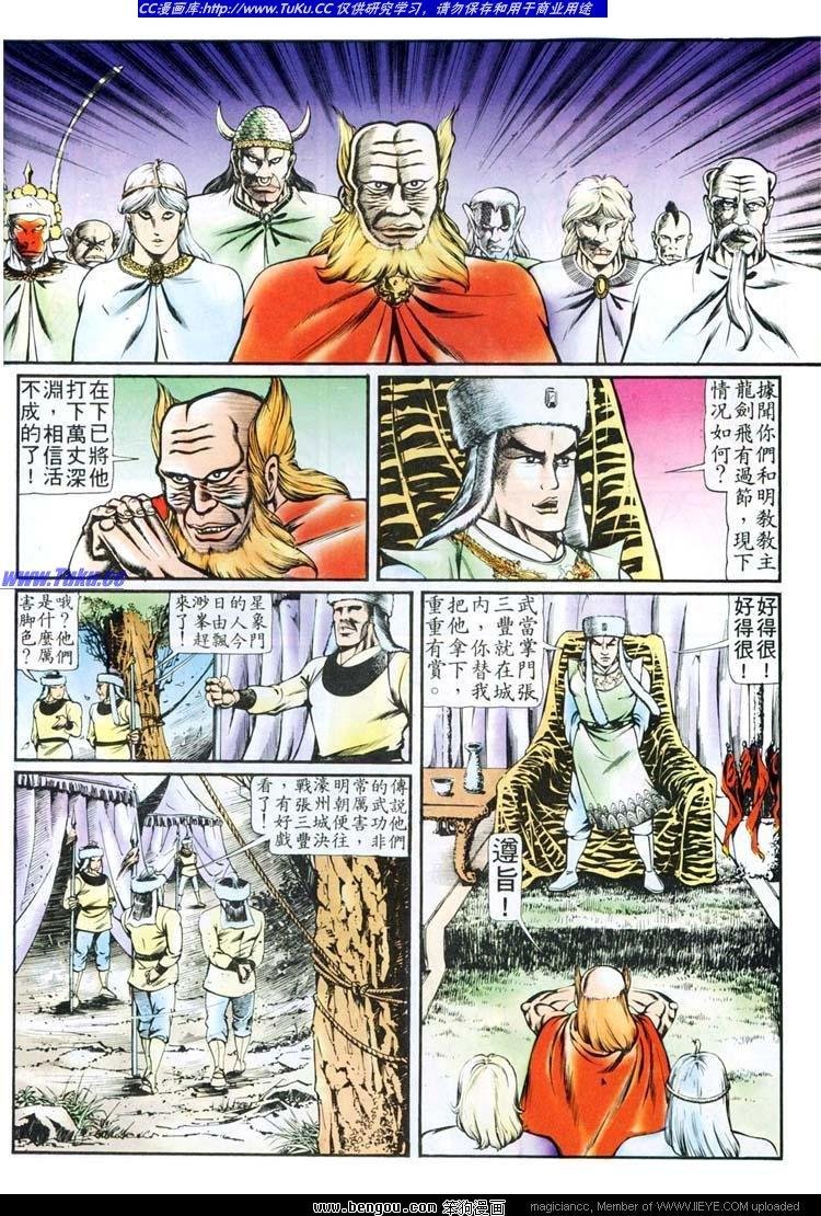 第84卷