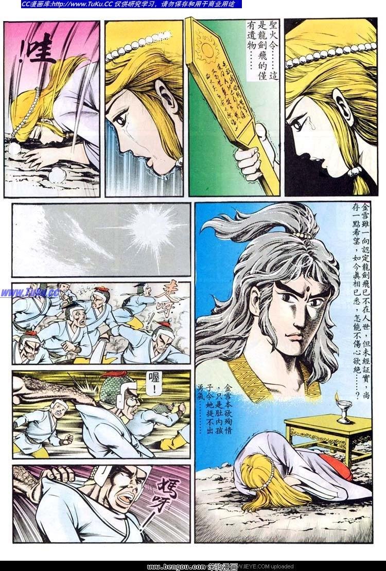 第84卷