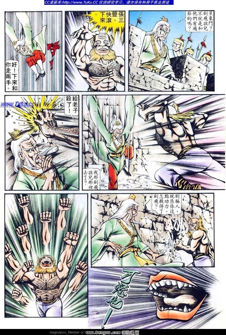 第84卷