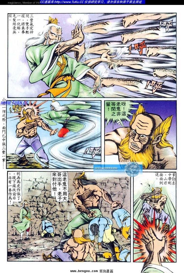 第84卷