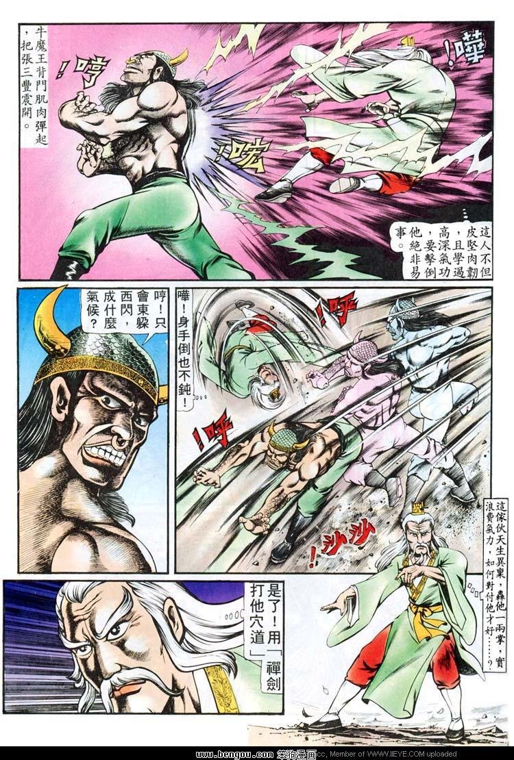 第84卷
